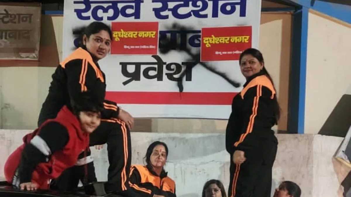 गाजियाबाद का नाम दूधेश्वर नगर! हिन्दू रक्षा दल ने रातोंरात लगाए पोस्टर